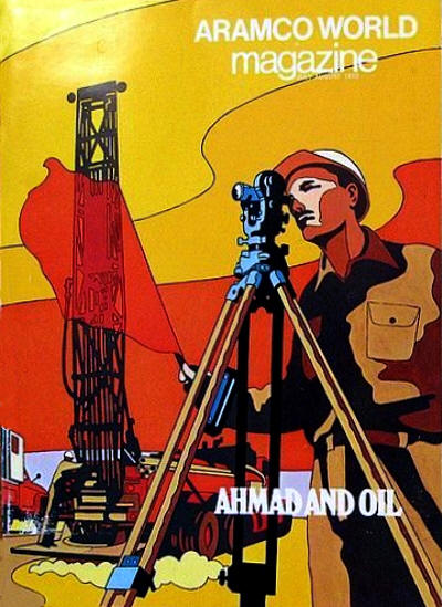 Aramco 1973