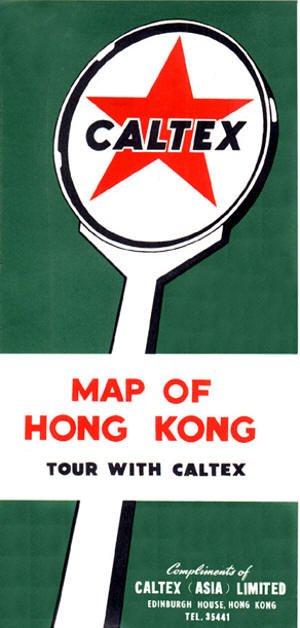 Caltex Hong Kong 1950's